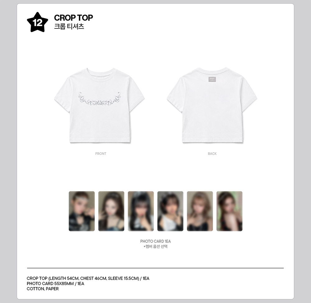 izna SET THE TEMPO popup Tシャツ 特典 サラン izna Set The Tempo Goods - CROP TOP kpoptown.com